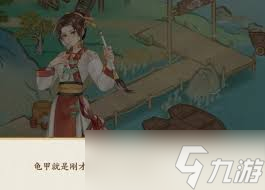 华夏绘世录如何进行占卜