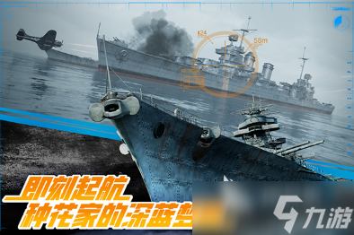 二战射击游戏手机版下载 2025好玩的二战游戏推荐