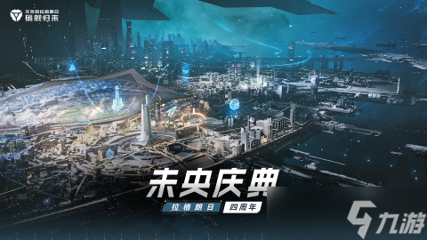 2025耐玩的飞船游戏有哪些 精彩的飞船游戏大全截图