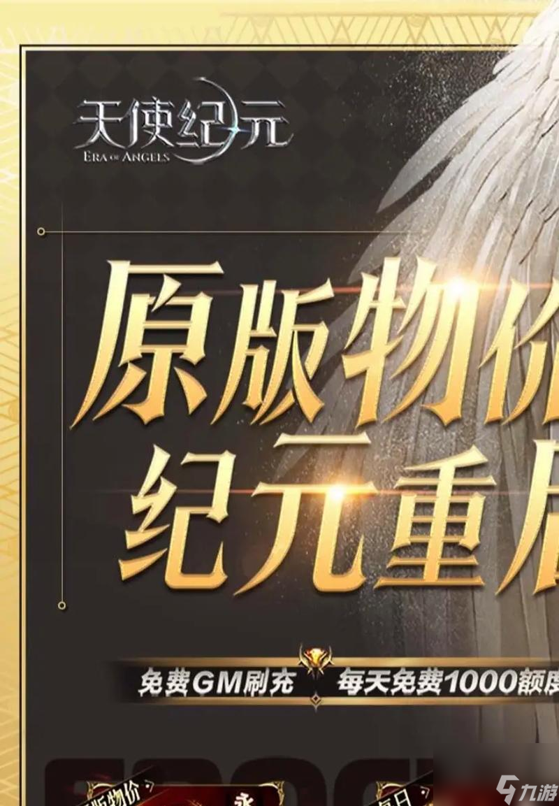 大話西游限號版新手入門指南？小白如何快速上手？