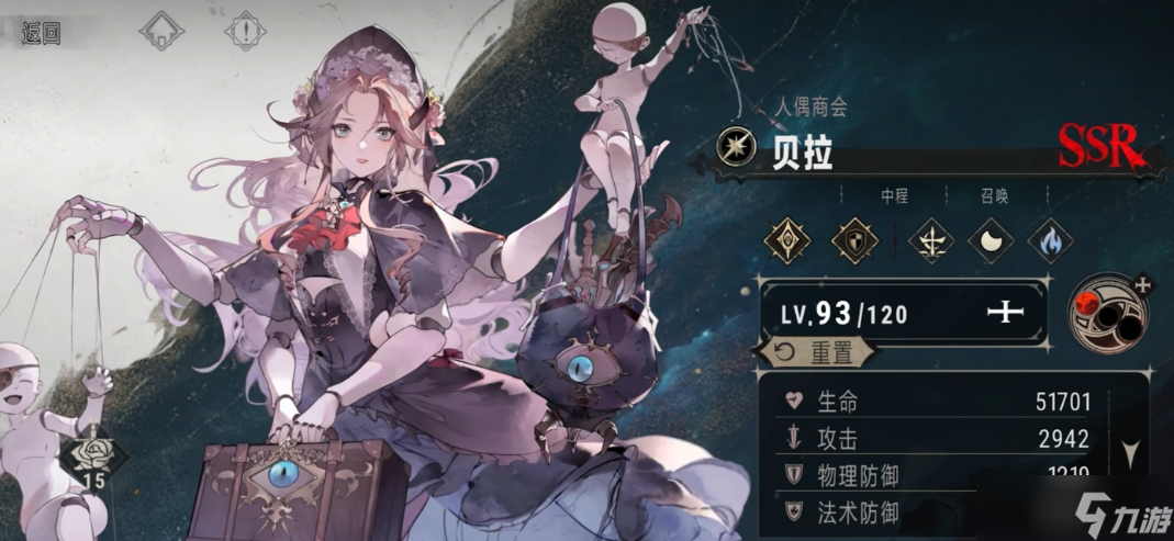 <a id='link_pop' class='keyword-tag' href='https://www.9game.cn/yyf/'>银与绯</a>罗蕾莱怎么配队