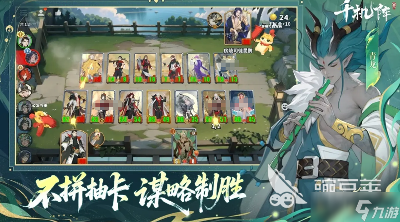 千機陣公測時間分享 千機陣什么時候上線