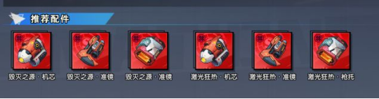 远星集结【玩家投稿】角色介绍及搭配