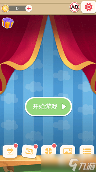 連連看消除游戲有沒有 2025熱門的連連看游戲分享