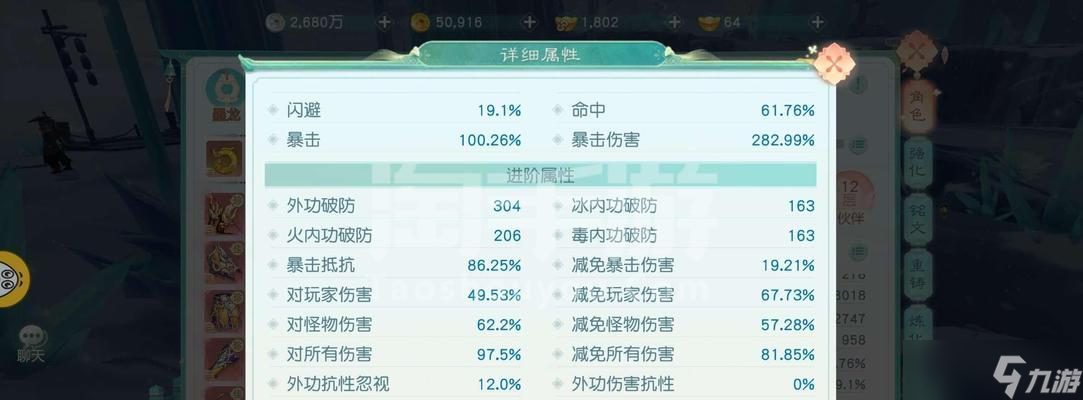 《花与剑》影月技能攻略（花与剑影月技能一览）