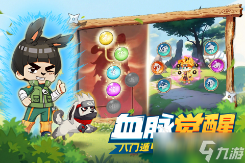 2025有哪些男生爱玩的游戏下载 高人气男生爱玩的游戏盘点