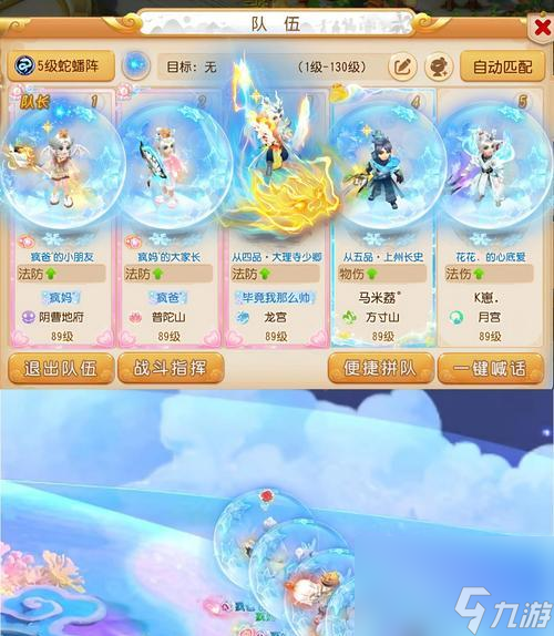 梦幻西游手游流砂宝瓶获得方法详解（如何获得流砂宝瓶）