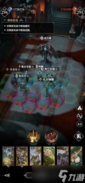 地下城堡4騎士與破碎編年史罪者深淵打法攻略