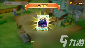 幻想生活i暗黑沉睡巨龍重機(jī)怎么獲取