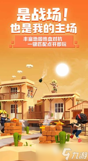 多人聯(lián)機(jī)的沙盒游戲有沒有 2025耐玩的沙盒游戲分享
