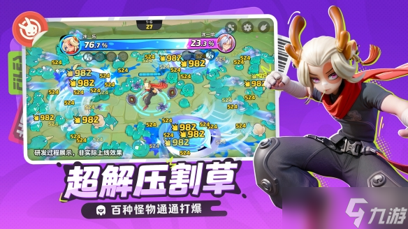 《月相计划》“望月测试”限量启动 涂色对战新玩法邀你抢先体验