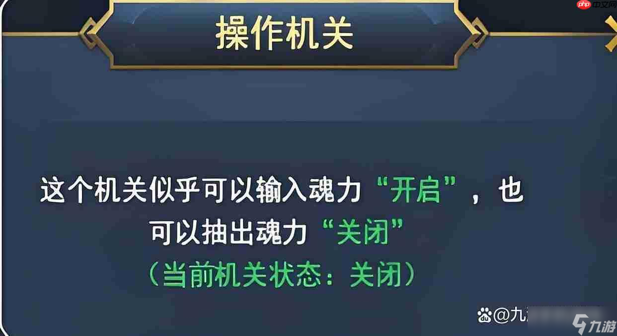 斗罗大陆诛邪传说迷阵怎么解