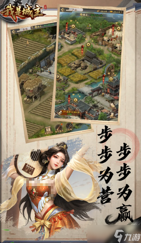 我是城主公测时间推荐 我是城主什么时候上线截图