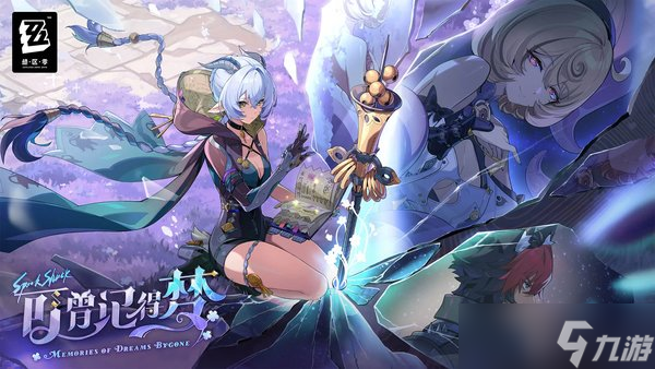 絕區(qū)零鑄夢爐歌音擎效果介紹，突破材料匯總