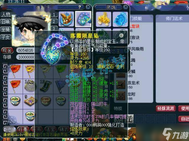 梦幻西游：175任务龙宫，10锻左右硬件，能杀难度还能刷竞速！