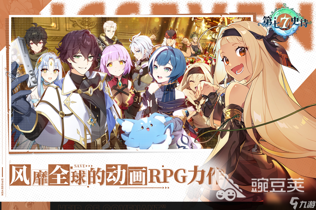 卡牌养成类手游排行榜top5 经典的卡牌养成手游推荐2025