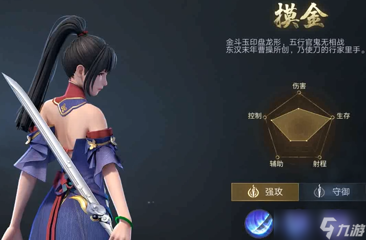 新盜墓筆記哪個職業(yè)技能好用點