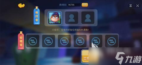 2025经典的双人躲猫猫游戏在哪里 优秀的双人躲猫猫游戏合集