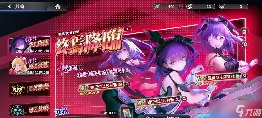 《乖離性百萬亞瑟王-狗糧》攻略指南（如何刷到最佳狗糧）