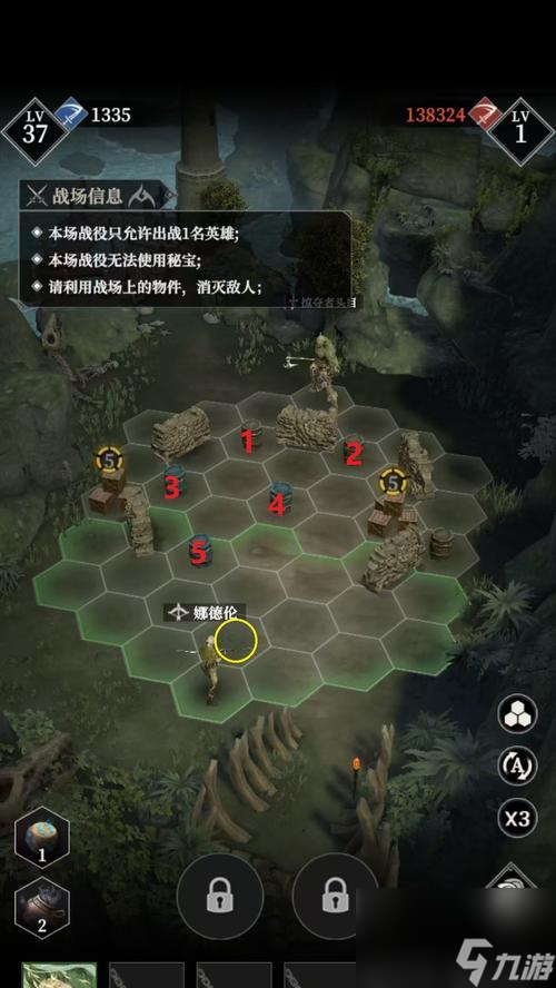 地下城堡远征探索模式攻略（如何在地下城堡中取得胜利——战斗技巧和注意事项）