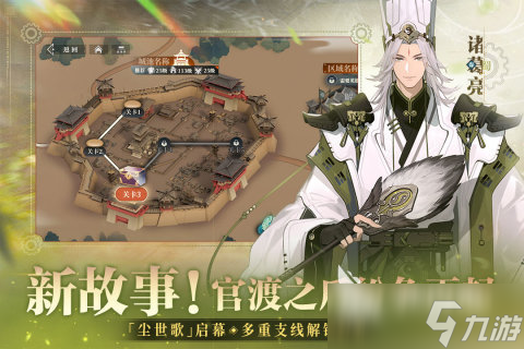 2025有哪些男生爱玩的游戏下载 高人气男生爱玩的游戏盘点