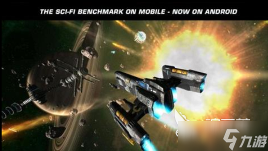 太空战舰手游推荐 2025太空题材的游戏top10