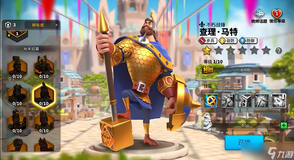 <a id='link_pop' class='keyword-tag' href='https://www.9game.cn/wgjx/'>万国觉醒</a>后期培养什么武将好