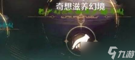 《無限暖暖》細致清潔心得