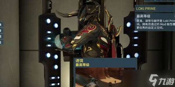 星际战甲新手刷圣装