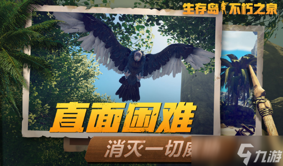 耐玩的生存手机游戏去哪里下载 2025必玩的生存游戏大全截图