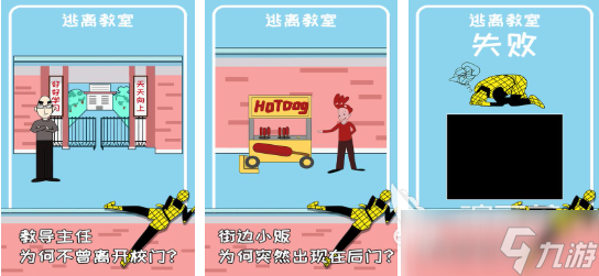 人气较高的密室逃亡游戏大全 好玩的密室逃亡游戏排行榜2025