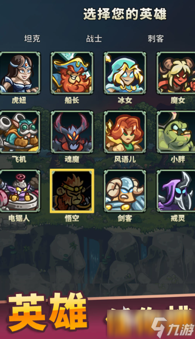 人气较高的娱乐游戏汇总 2025流行的娱乐游戏大全