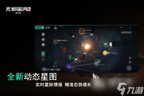 2025優(yōu)秀的銀河護(hù)衛(wèi)隊游戲分享 受歡迎的銀河護(hù)衛(wèi)隊游戲大全