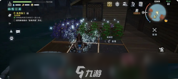 荒原曙光黏土获取途径攻略