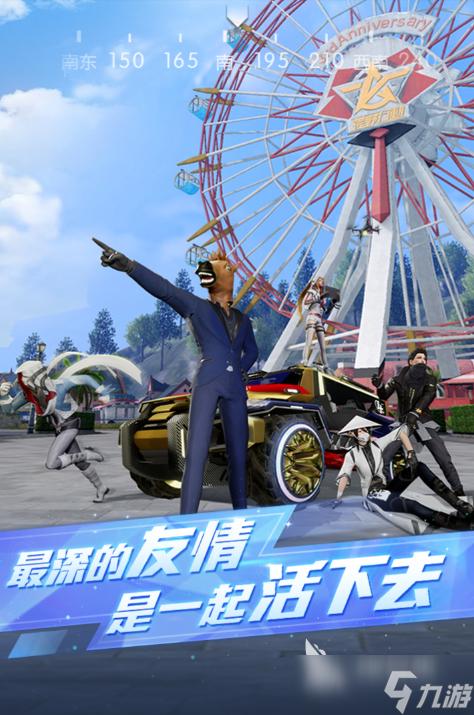 破门而入游戏有哪些 2025有趣的射击游戏大全