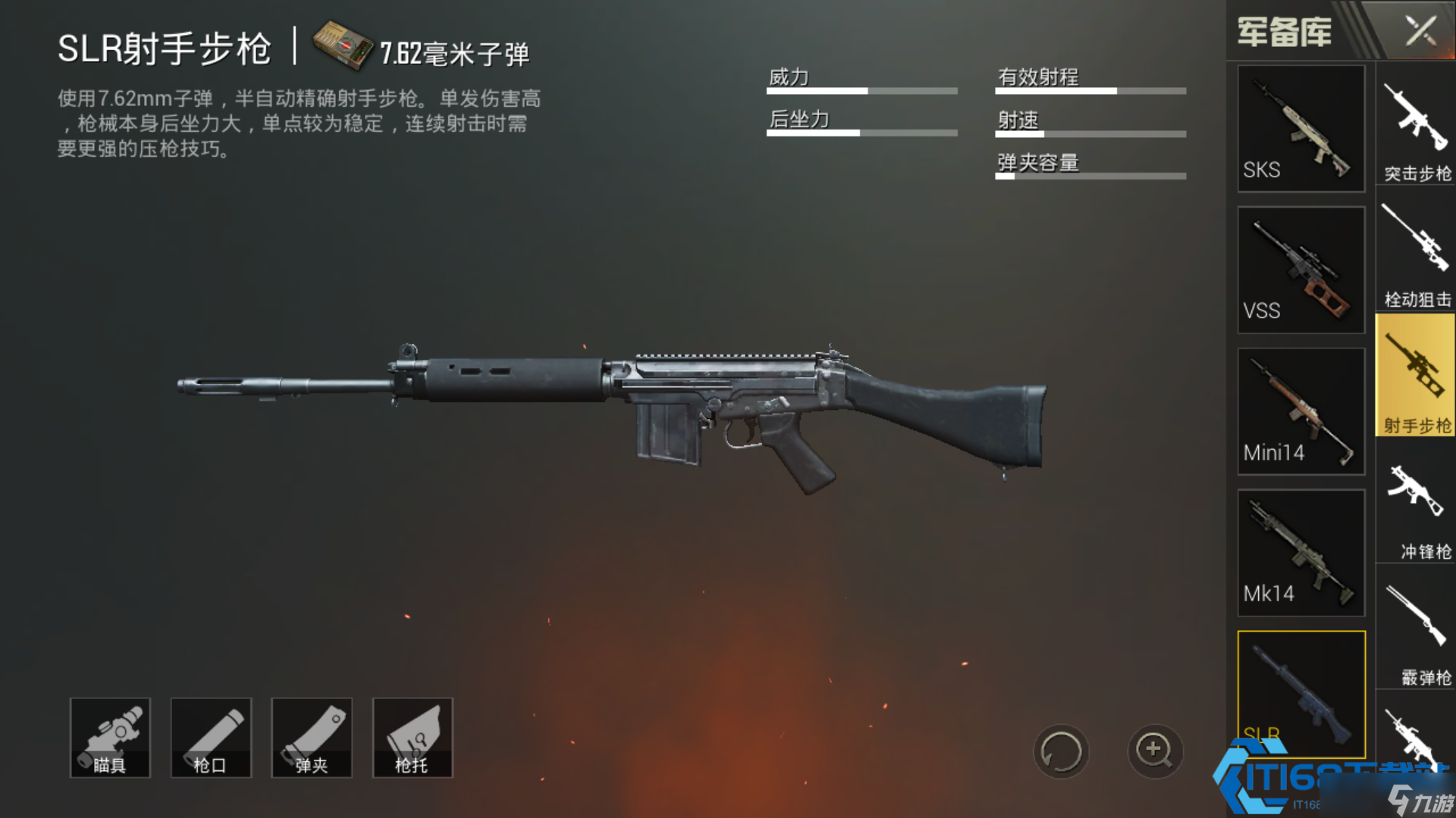 戰(zhàn)場主宰者：新版本秒殺級武器性能全解析