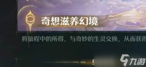 《無限暖暖》細致清潔心得