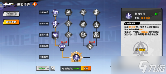 远星集结【玩家投稿】角色介绍及搭配