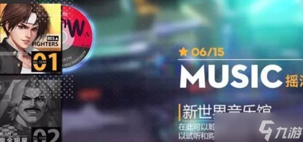 全明星激斗怒隊(duì)陣容玩法