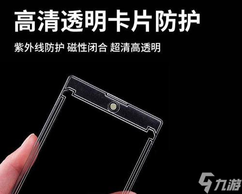 口袋妖怪凹槽如何打开？打开凹槽的正确步骤是什么？