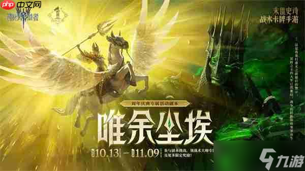 潮汐守望者2025最新兑换码汇总