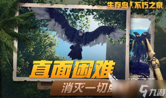 耐玩的生存手游去哪里下载 2025必玩的生存游戏合集