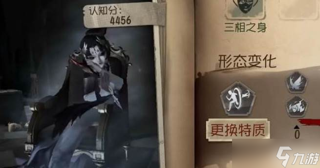 第五人格女屠夫怎么玩