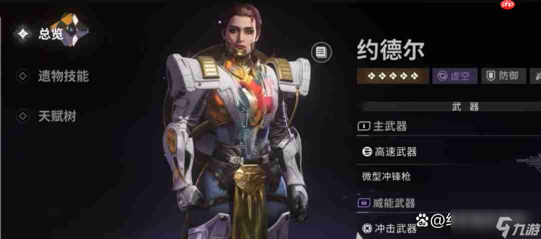 命运群星角色推荐TOP榜