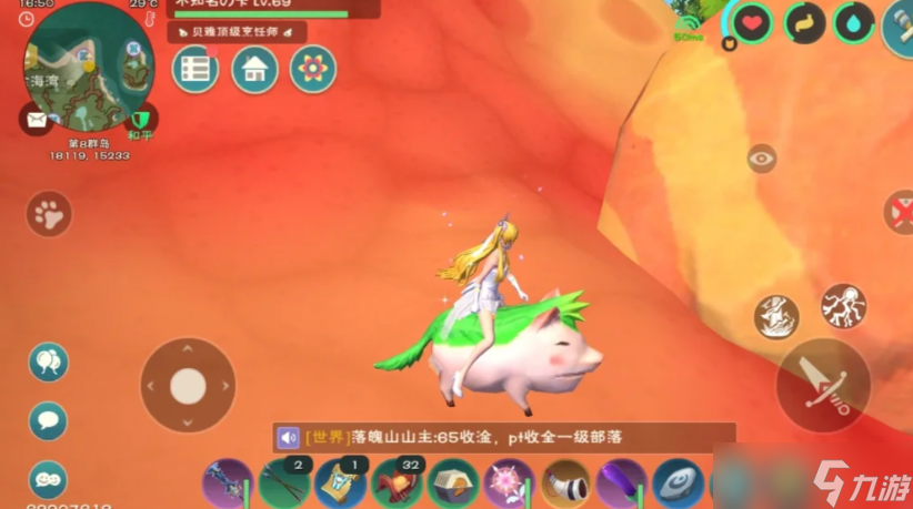 创造与魔法粉粉猪怎么样