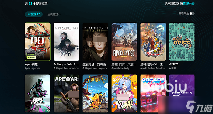 apex闪退回桌面解决办法 apex闪退回桌进不去怎么回事