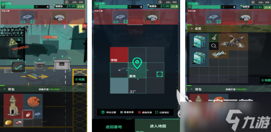 流行的末日求生类游戏大全 经典的末日求生游戏前五2025