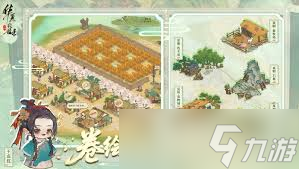 华夏绘世录如何进行占卜