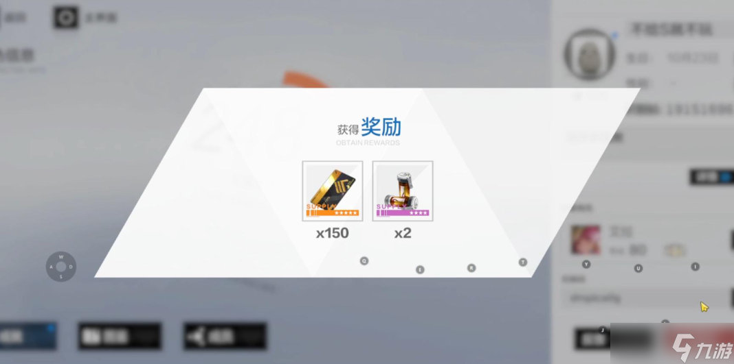 战双帕弥什日常商店换什么好