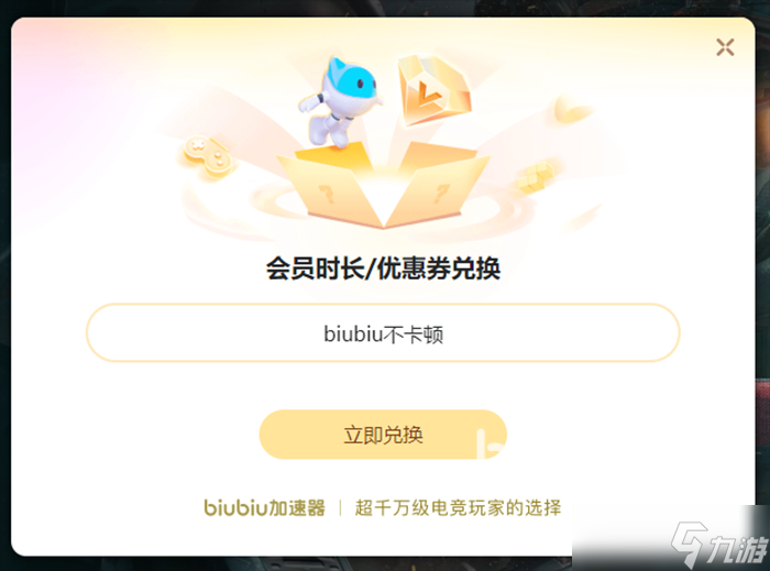apex闪退回桌面解决办法 apex闪退回桌进不去怎么回事